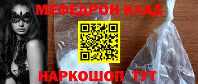 таблы Новозыбков
