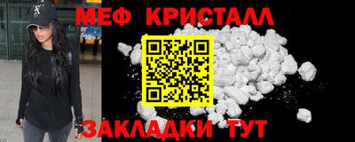 таблы Новозыбков