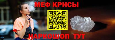 мефедрон мука Апшеронск