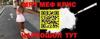 таблы Новозыбков