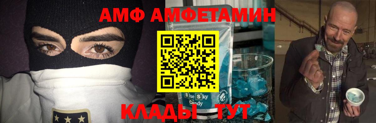 Метамфетамин Methamphetamine Усинск