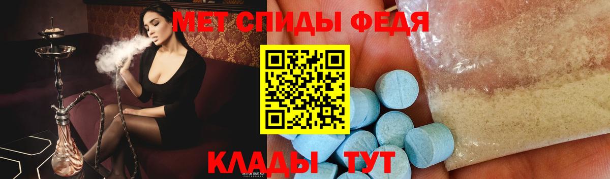 Метамфетамин винт Усинск