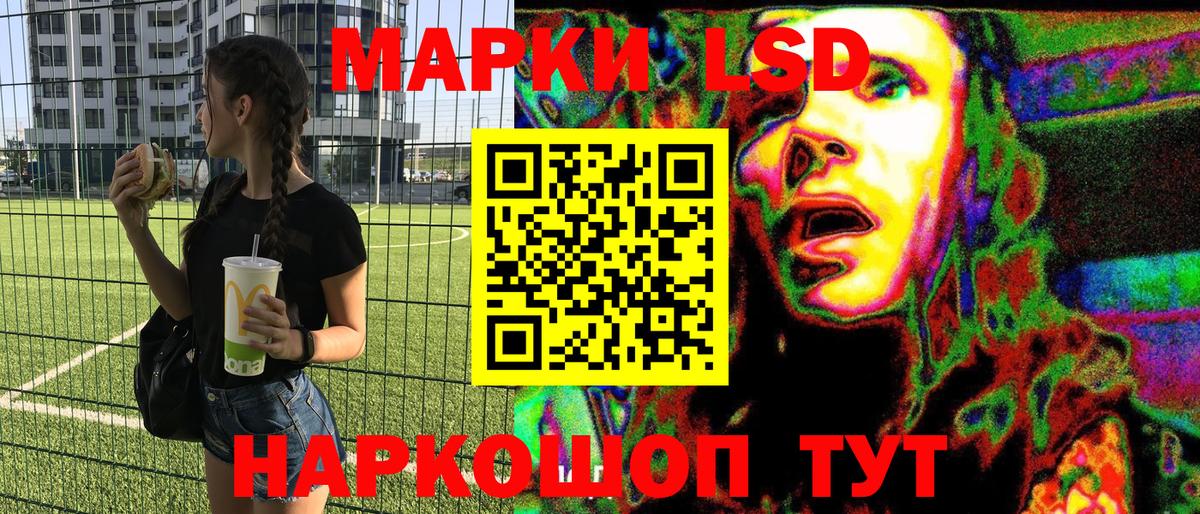 Усинск  Марки 25I-NBOMe 1500мкг  Марки N-bome  Вход с VPN 