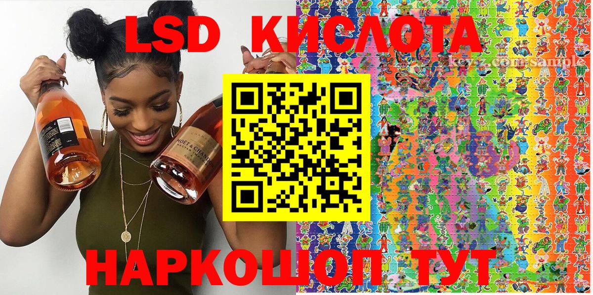 Наркотические марки  Марки 25I-NBOMe 1500мкг  наркошоп  Марки 25I-NBOMe 1500мкг  Усинск 