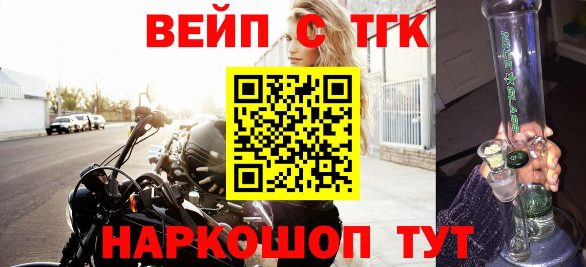 Усинск  хочу   Вход с VPN  Дистиллят ТГК гашишное масло  Дистиллят ТГК жижа 
