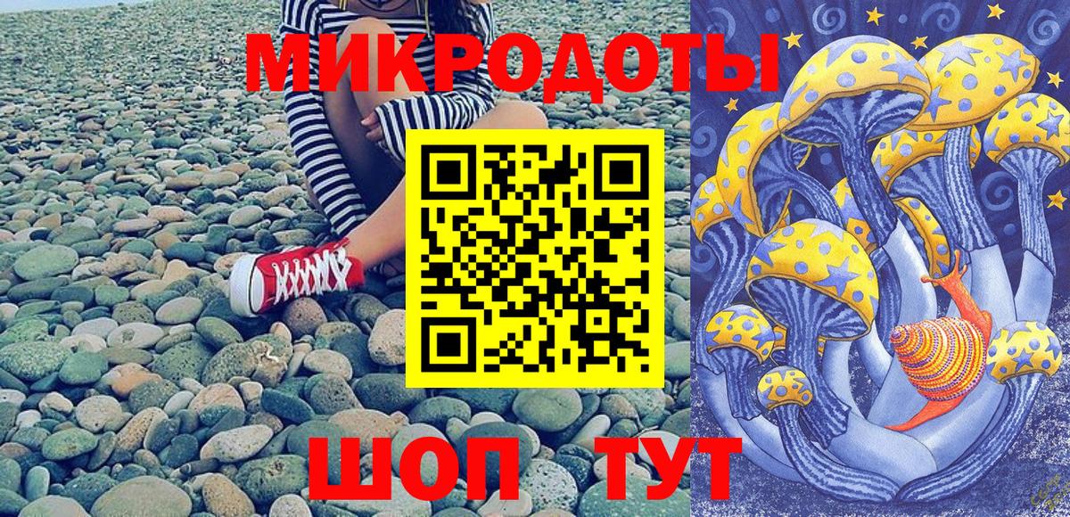 Псилоцибиновые грибы Magic Shrooms Усинск