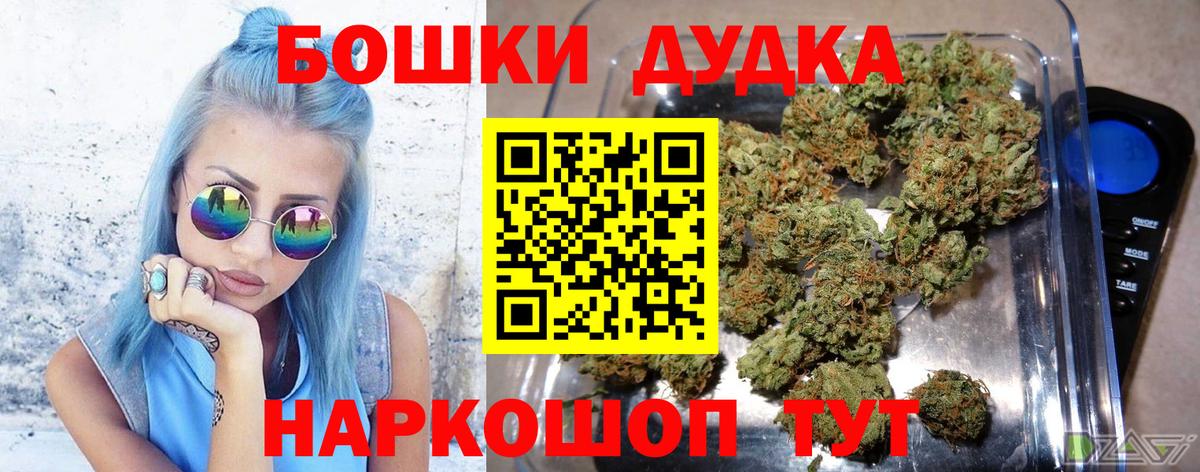 ГАШИШ  Бошки Шишки  Кокаин  Усинск  Меф кристаллы  Вход с VPN  MDMA 