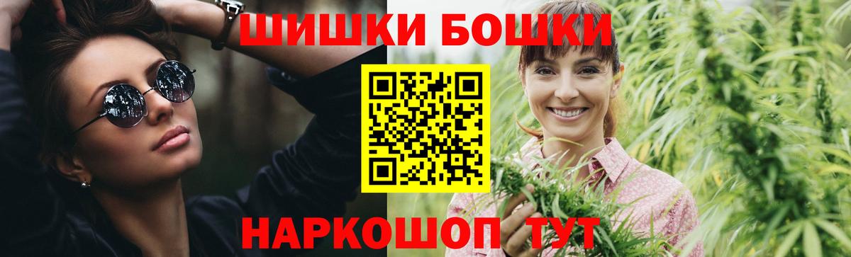 Бошки марихуана THC 21%  Вход с VPN  Усинск  Бошки марихуана MAZAR  МАРИХУАНА ГИДРОПОН 